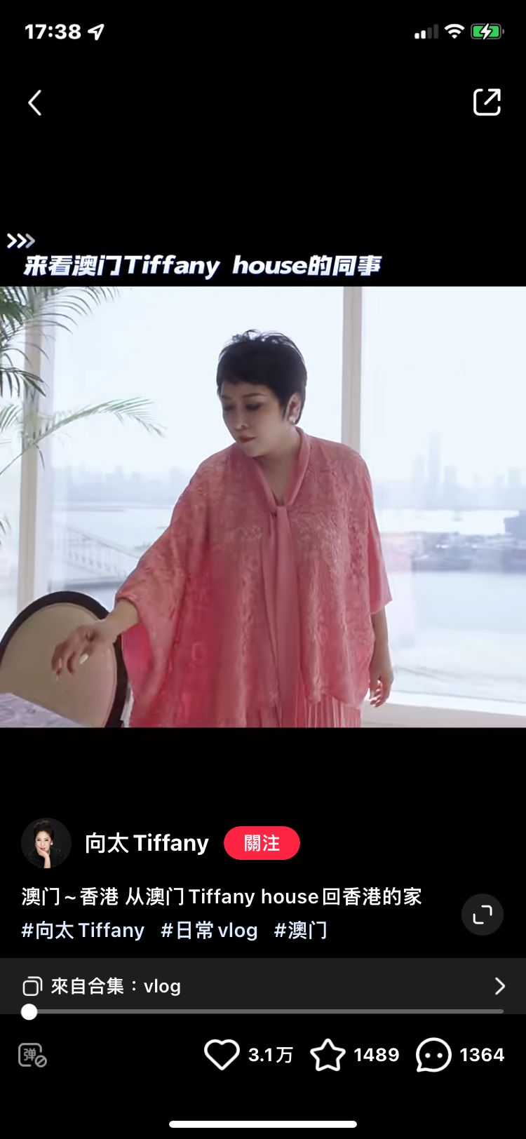 現年63歲的向太陳嵐又是電影製片人亦是經紀人，為圈中的女強人。